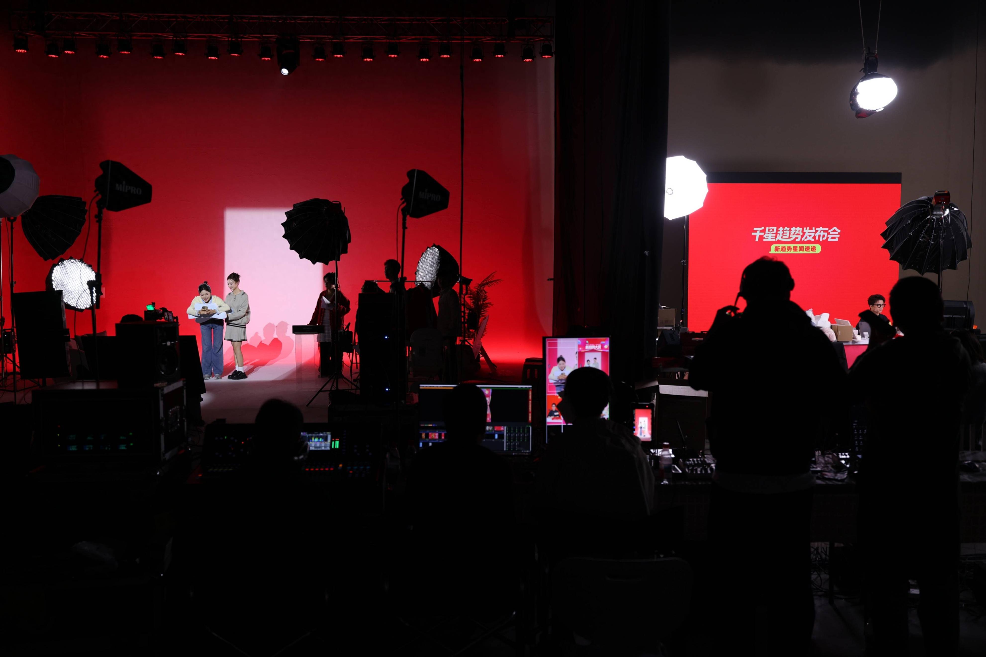 一場“新趨勢大賞”直播，把新銳品牌帶入雙11聚光燈下