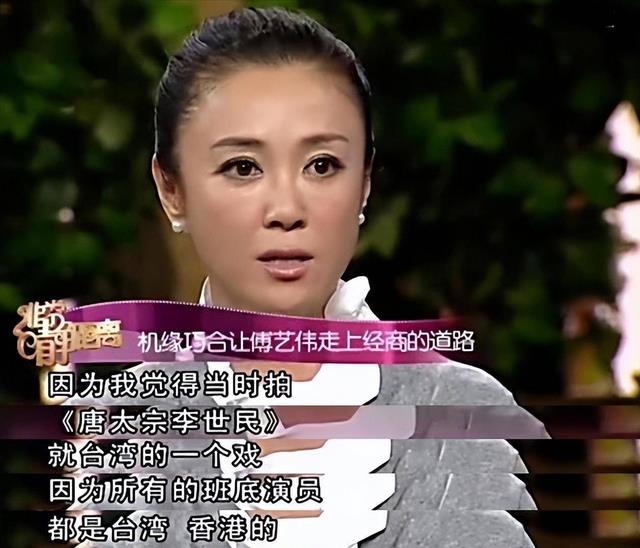 儿子已去世一年后,61岁傅艺伟罕现身!网友称其面相变了