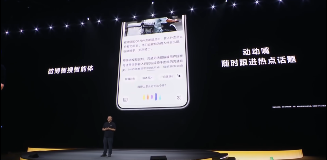 把 AI 写入操作系统,鸿蒙走出了不一样的路