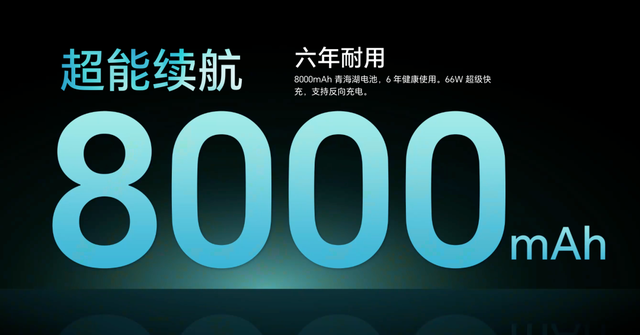 1399起！這些中端新機一發布，又是絕殺
