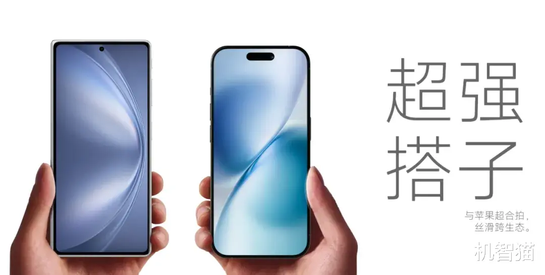 國產廠商學蘋果，能不能有點底線？