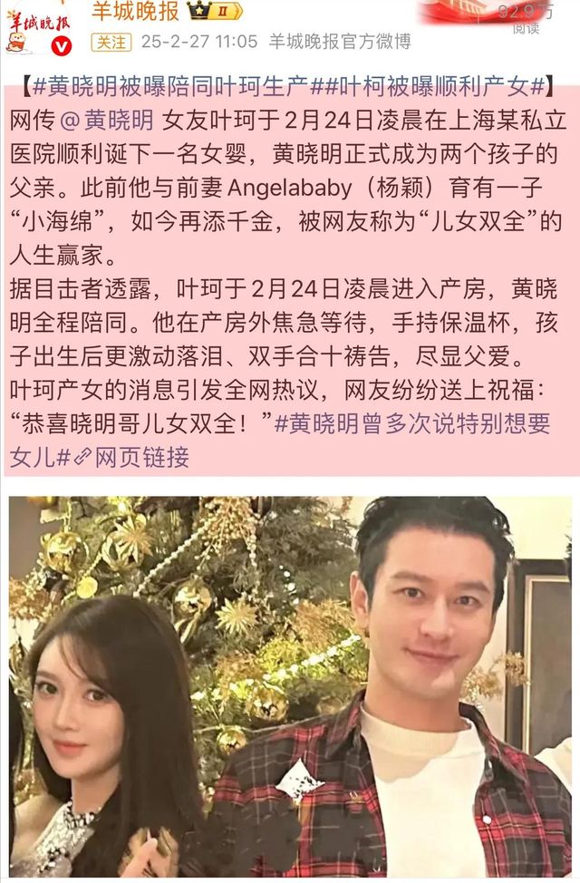 机关算尽太聪明，叶柯独自带娃背贷款哭穷，黄晓明不管不问心够狠