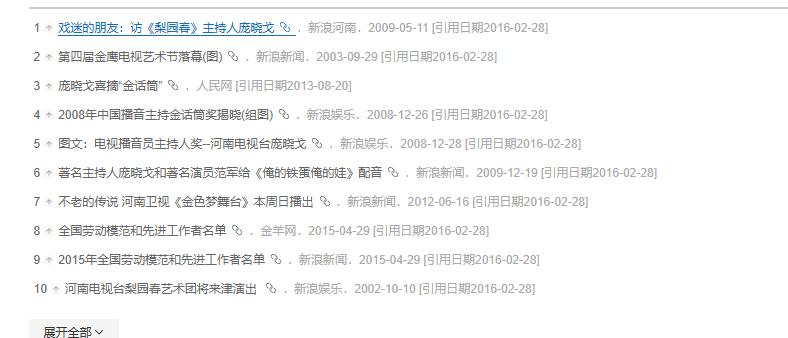 美女主持守护《梨园春》26年，如今潇洒转身，51岁不显老仍是单身