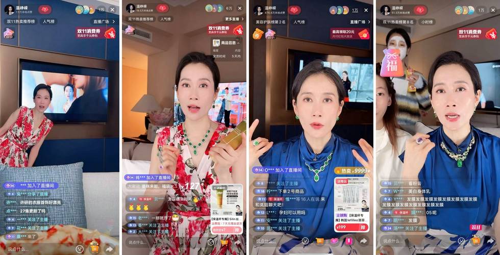 央视曝光假冒艺人直播,温峥嵘遭牵连,曾一天举报50多个账号