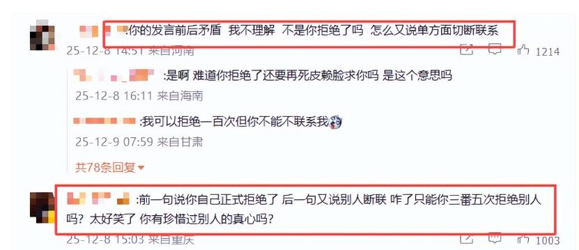 五月天经纪人8字回怼朱孝天，替F4出了口恶气，大S说的果然没错