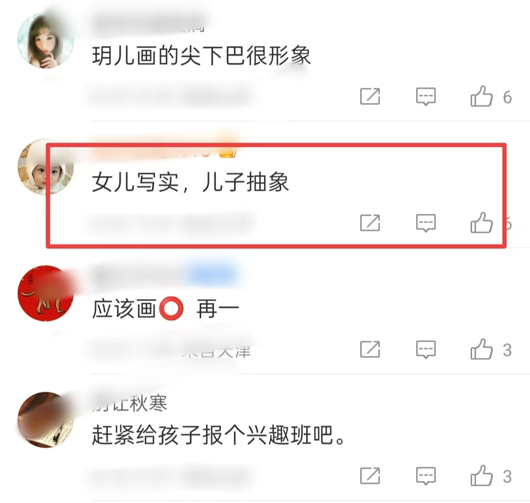 汪小菲父亲节陪孩子，马筱梅“骗”汪希箖，网友感叹后妈很用心