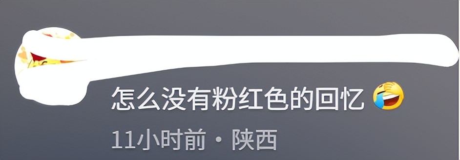 岳云鹏演唱会未开先火!22首歌首首爆款,评论区直接变点歌台!