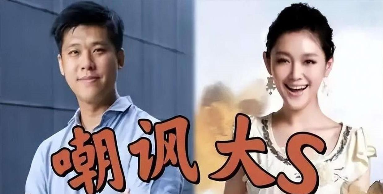 葛斯齐再发文！汪小菲真实人品怎样，其实大S早就在节目中道破！