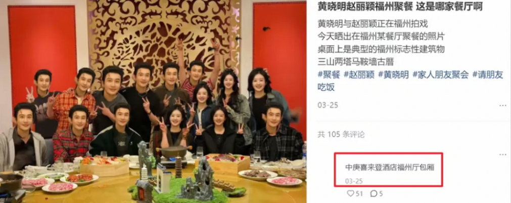 【娱圈扒一扒】赵丽颖恋情实锤？白鹿新剧破万被骂水？