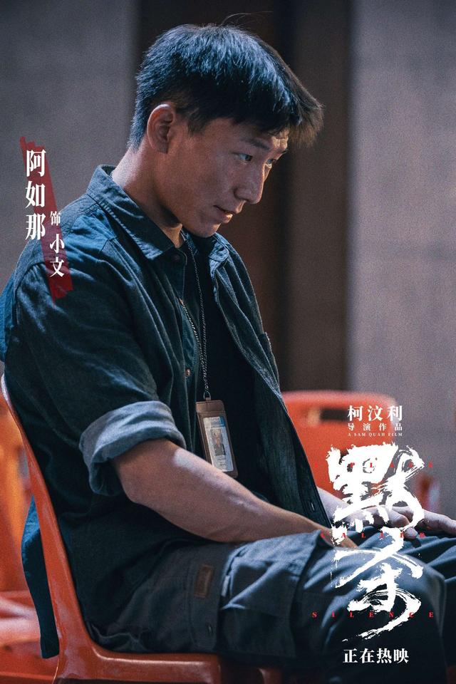 阿如那妻子正面照曝光，颜值状态不输林志玲，两人已于去年生子