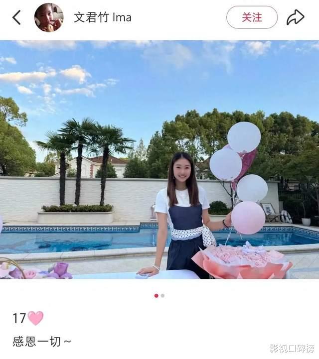 马伊琍女儿在别墅庆生,落落大方,越来越漂亮,摘下牙箍更像文章