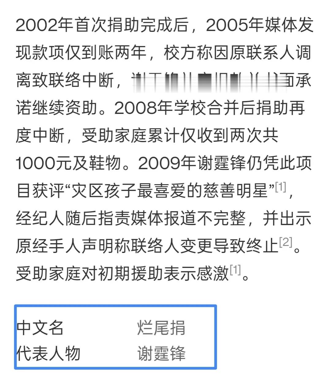 李亚鹏捏着嫣然这手“烂牌”坚持了20年，现在轮到王菲后悔了