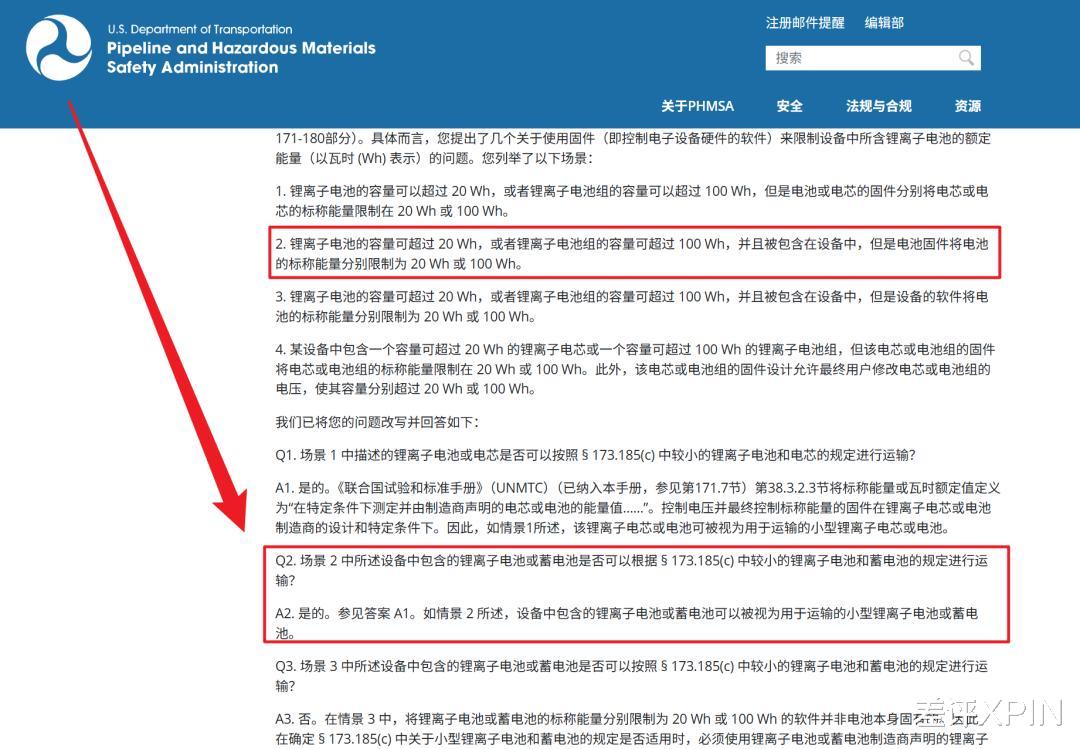 別再罵蘋(píng)果三星擠牙膏了，電池小真不是技術(shù)不行