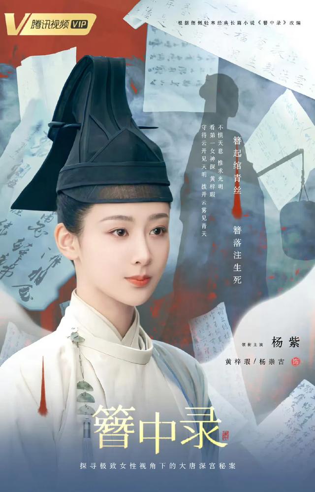 七部古装悬疑即将强势来袭，你准备好追剧了吗？