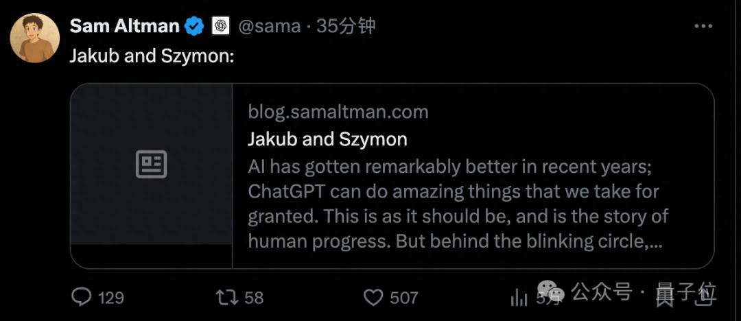 奥特曼:点名表扬两个波兰人,OpenAI还没有过他们解决不了的问题