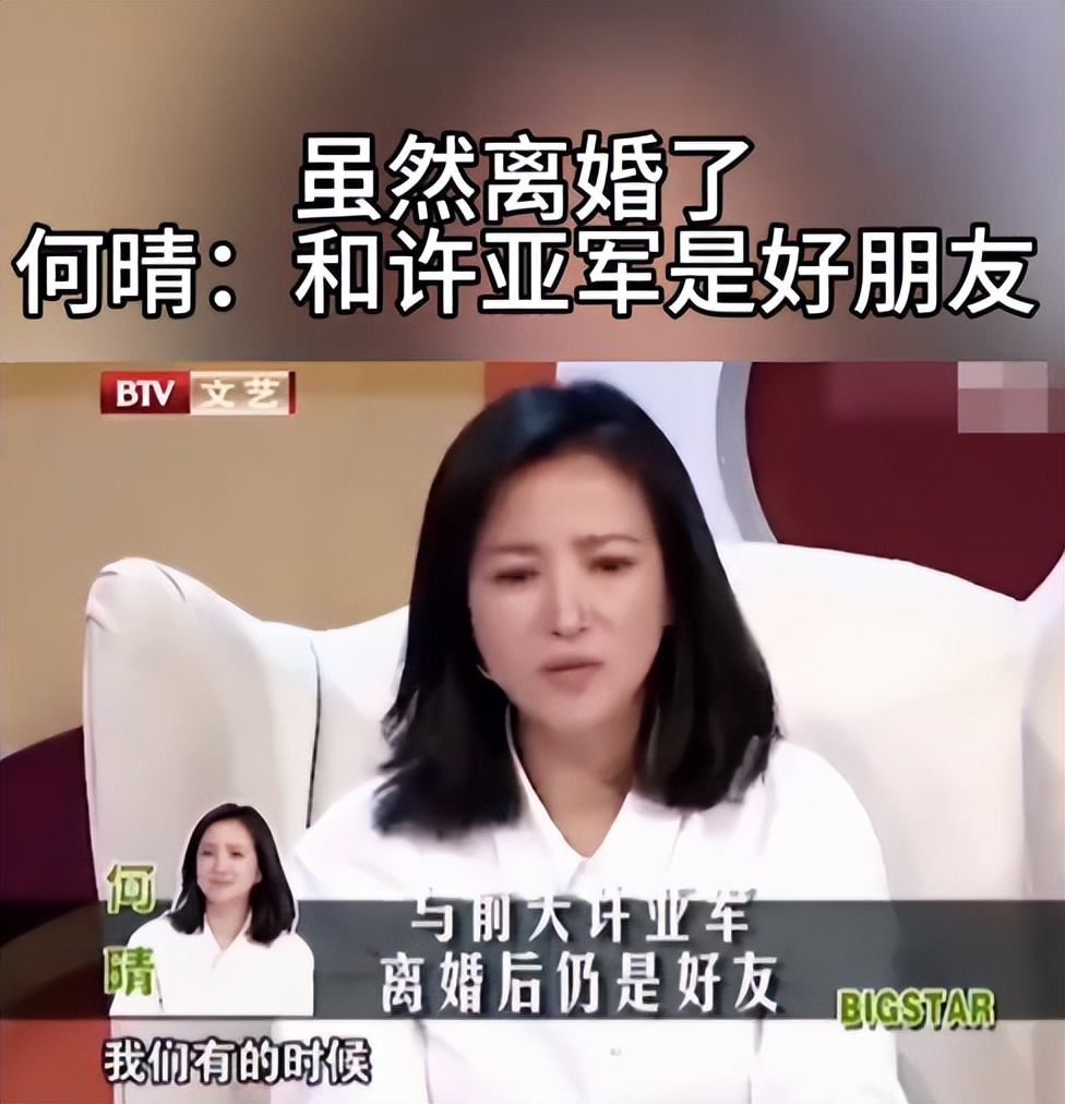 狐狸尾巴藏不住了！以为能“毁掉”何晴 不料自己先被扒个底朝天