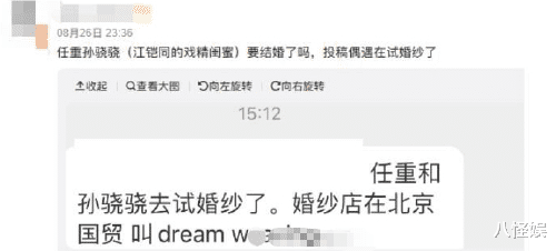 45岁任重陪孙骁骁逛街，被曝在女方老家重庆定居，女儿1岁左右