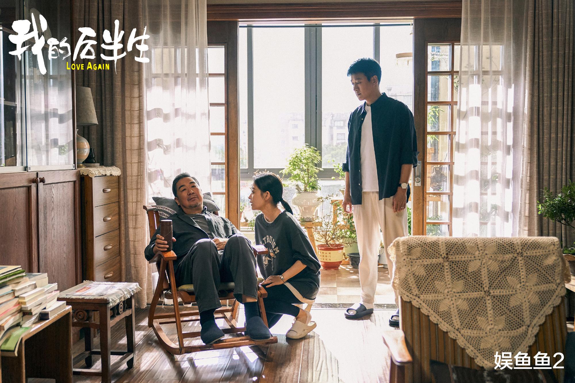 《我的后半生》结局，讽刺意味浓厚，强行“包饺子”