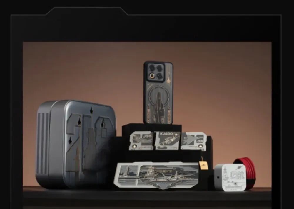 4199元，魅族22限定禮盒開啟預約