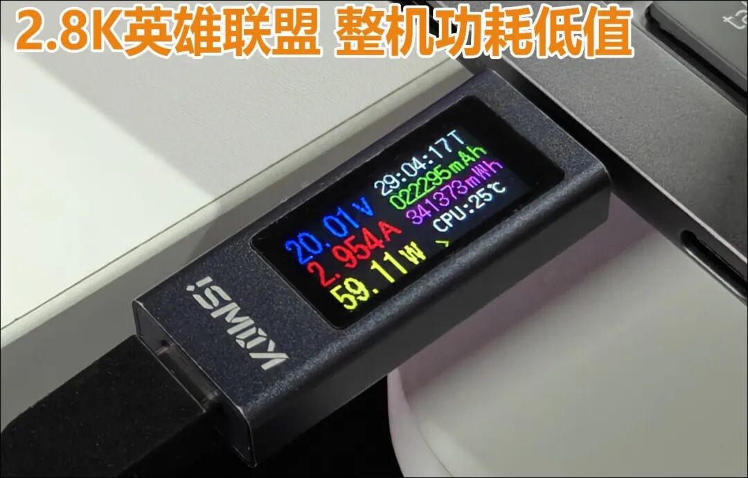 超能打 超長續航 還超安靜! 酷睿Ultra X9 388H創造三大奇跡