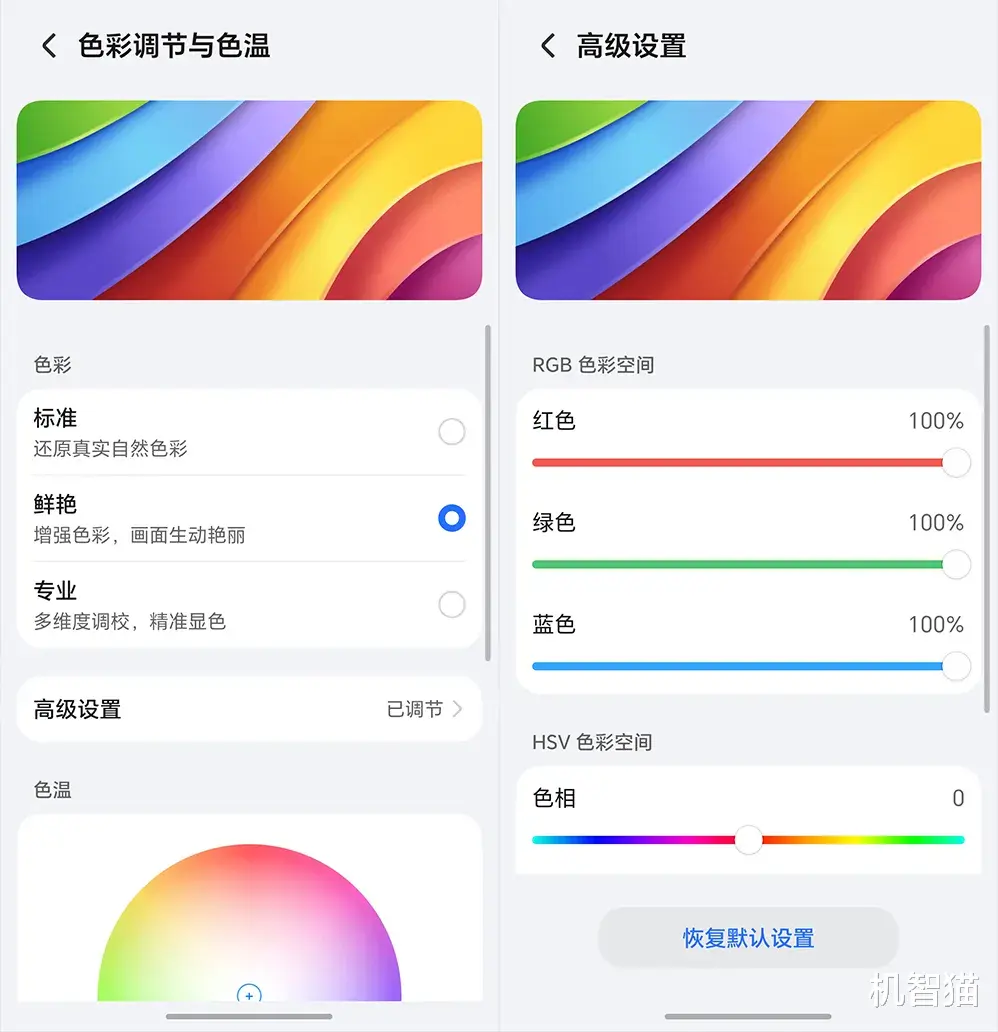 榮耀500 Pro測評：這不就是“iPhone Air Pro”？