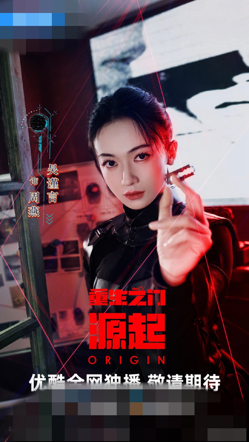 35岁吴谨言剧组过冬至！剪空气刘海气质绝，女儿快一岁甚少见妈妈