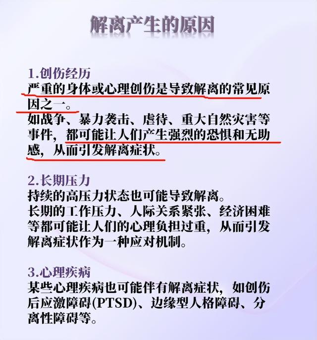 S妈精神状态疑似“解离”,心理师分析原因,称小S状况更让人担心