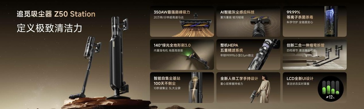 做扫地机器人的造车能成?追觅发布第二款车官图,外观酷似库里南