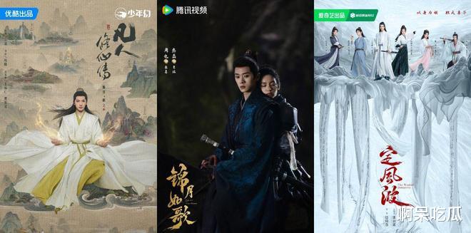 三大平台暑期荧屏激战：孟子义杨洋成毅领衔，三平台剧王对决！