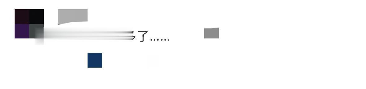 沈月出席线下活动，暴露真实身高顶多160cm，不过长相甜美可爱