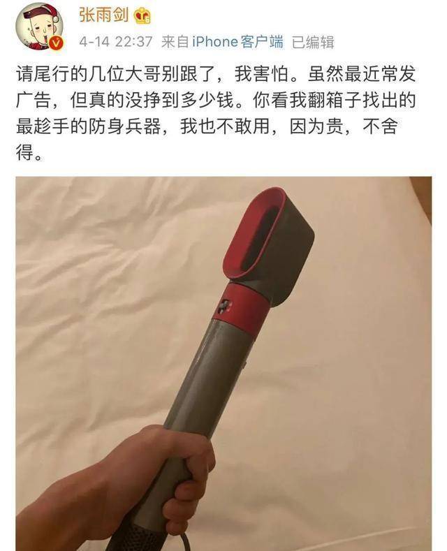 迟来的深情比草贱！和吴倩离婚三年后，被打回原形的张雨剑悔了？