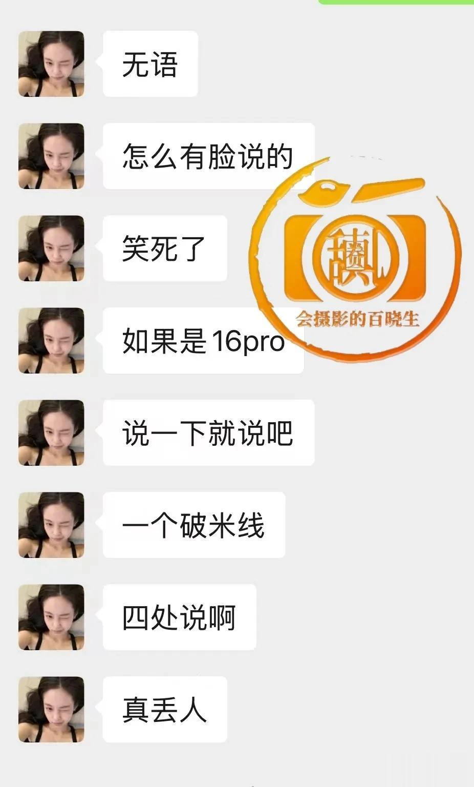 狗仔曝司晓迪靠代付过活，加一起才962块，狗仔被网友骂到破防！