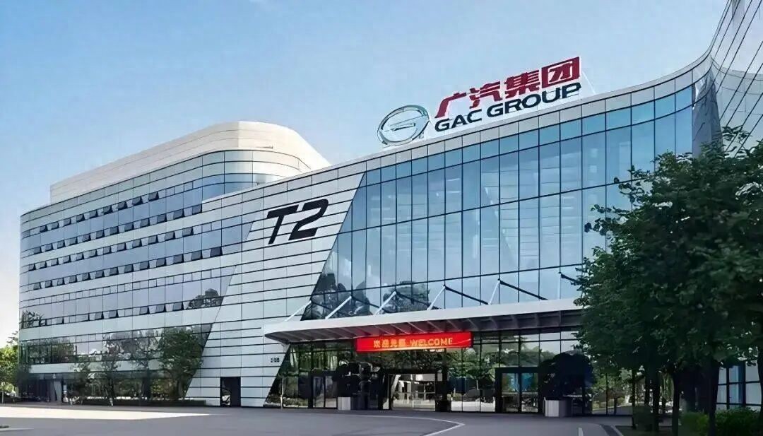 全新广汽,走向“新周期”