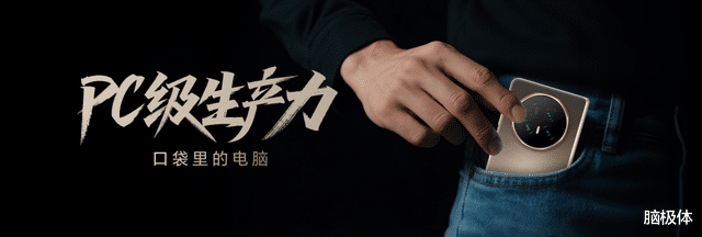 “一句話秒出PPT“的榮耀YOYO，AI生產力有多強？