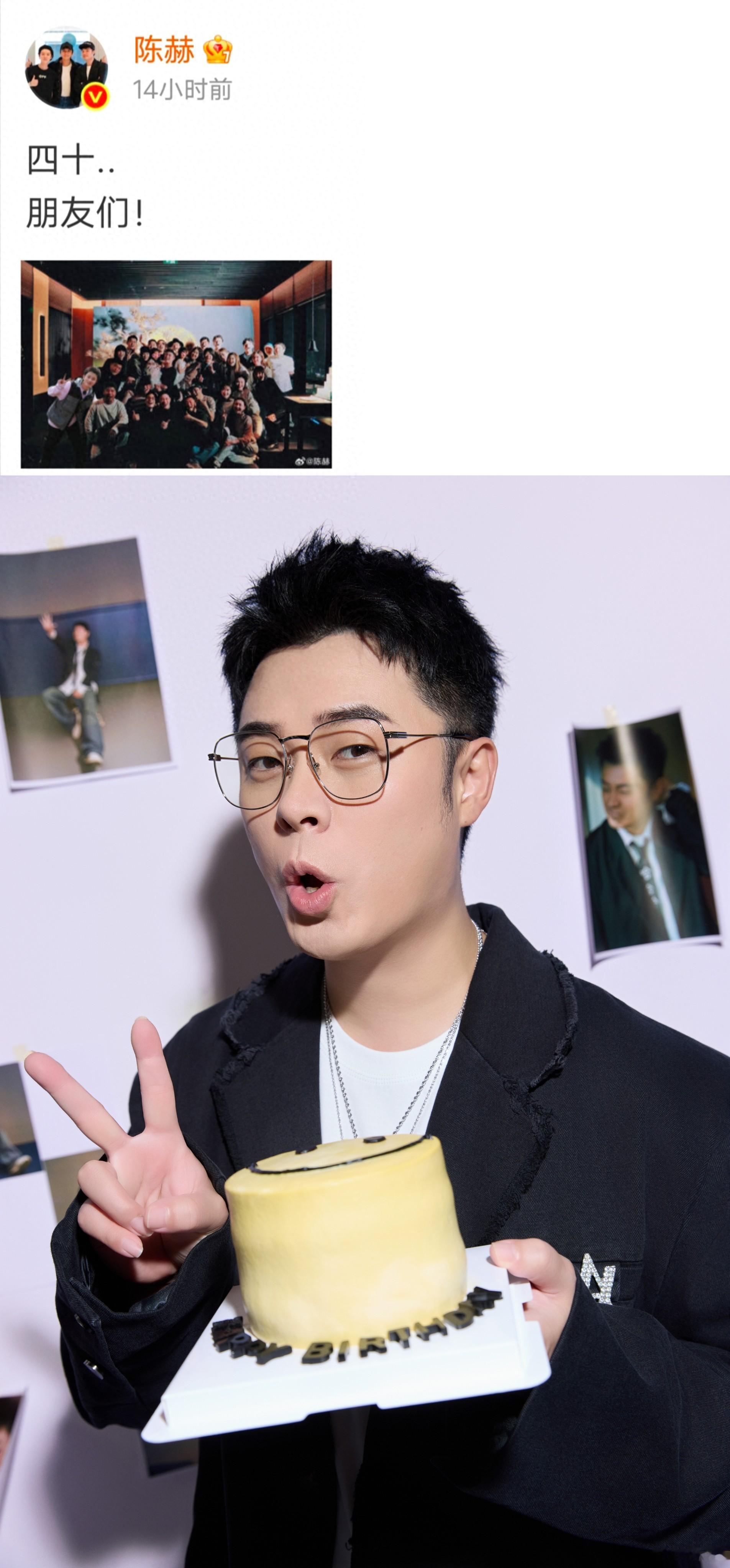 陈赫生日照鹿晗意外成“黑蛋”，凌晨四点半发文：找了一晚上小鹿