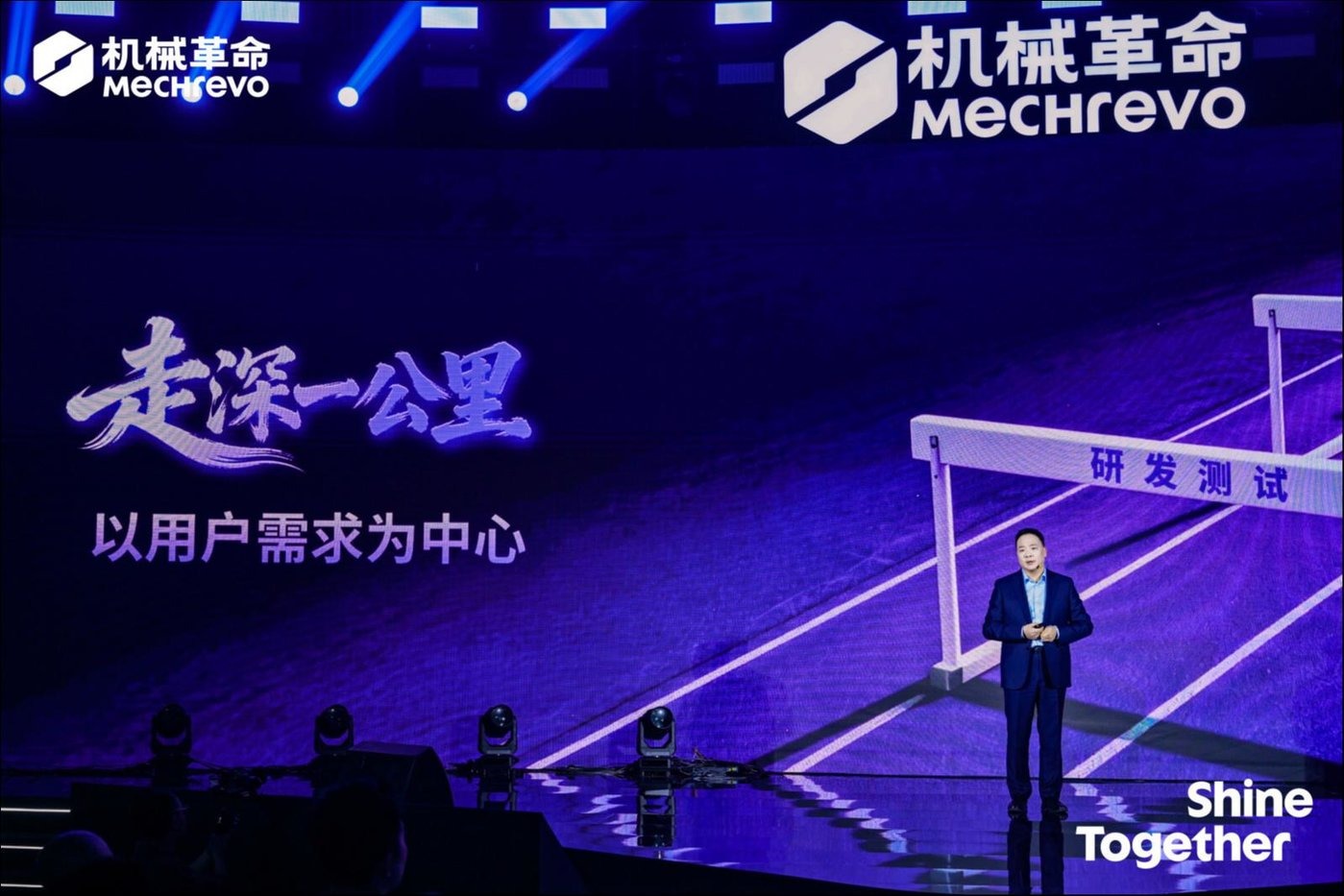 潘春節與機械革命: 狂飆突進的動力, 藏在\以用戶為中心\的初心中