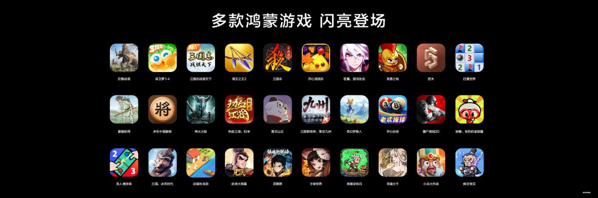 鴻蒙電腦生態(tài)應(yīng)用數(shù)量突破1萬，生態(tài)豐富度跨越式提升