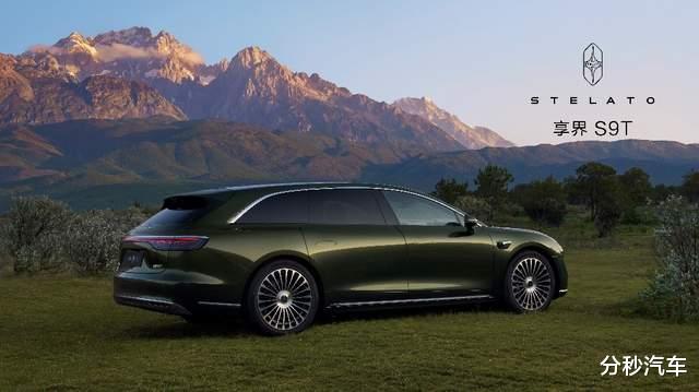 听说这是最美中国旅行车？享界S9T正式下线，网友：终于等到你！