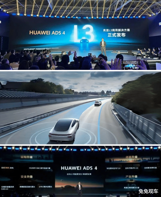 选智能驾驶只看L级?别被销售忽悠!老司机:这2个硬件比数字更重要