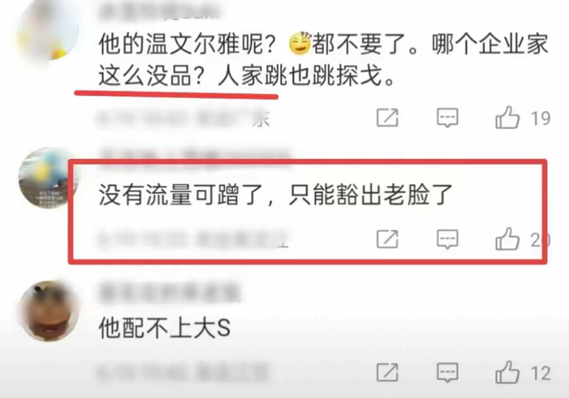 S妈要破防!马筱梅带汪小菲回娘家参加婚礼,细节彰显格局!