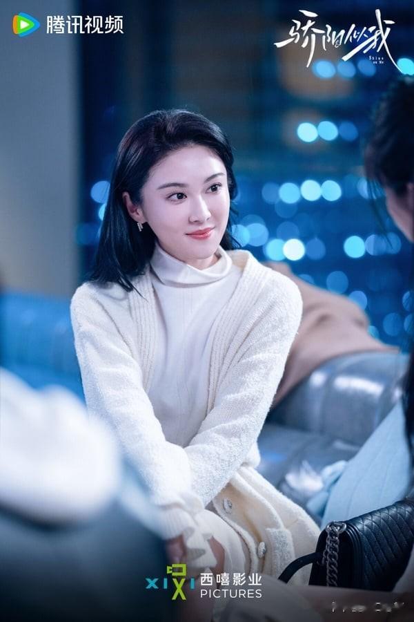 年龄意外明星！ 《骄阳似我》叶容比赵今麦显老，王楚然比赵露思小