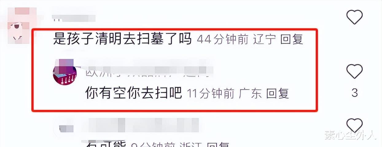 清明假期汪小菲携子公园漫步，Mandy与玥儿共享烘焙时光，小S为姐姐创作歌曲