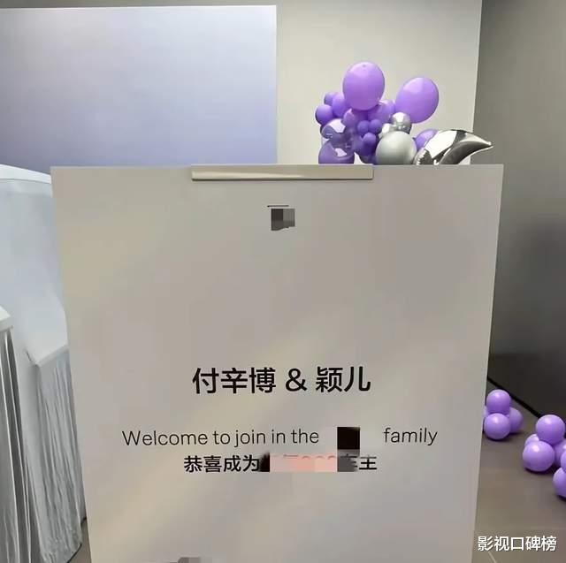 付辛博与颖儿各提一辆车,价格百万左右,AA制的婚姻也能长久幸福