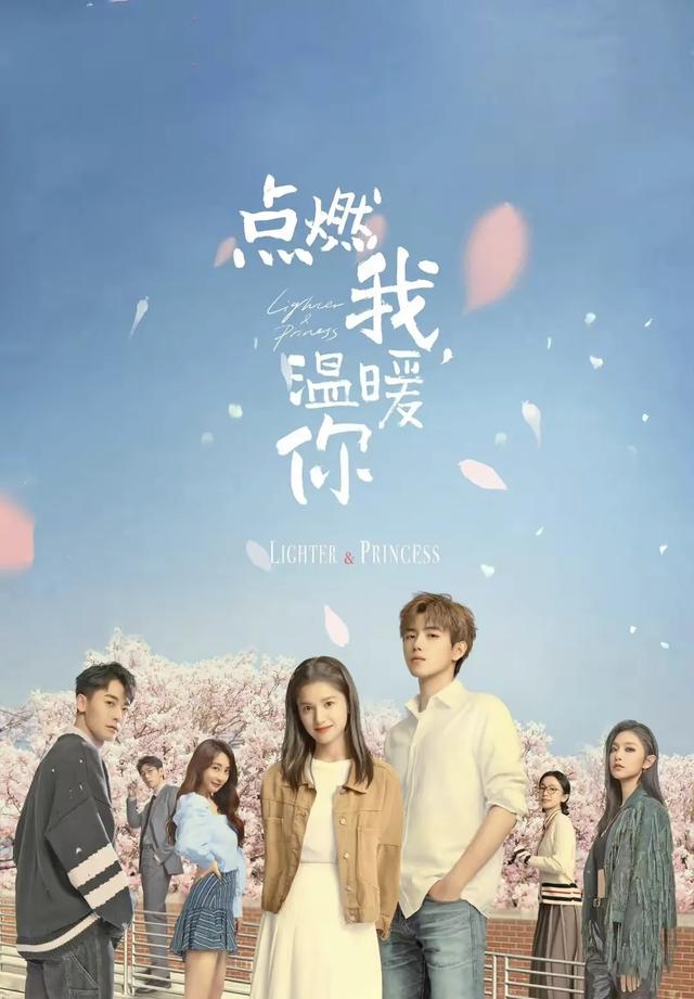 《偷偷藏不住》登顶！墨宝非宝两部入围，白敬亭新剧杀疯了