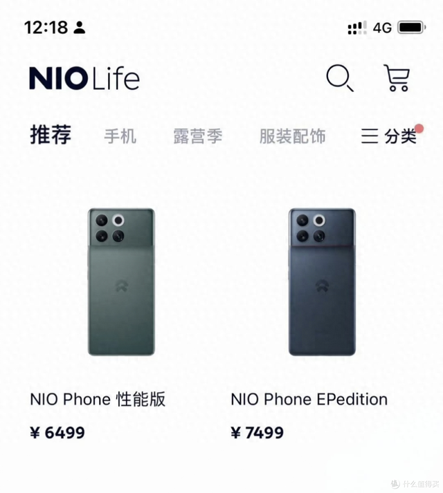 大量蔚來手機流入閑魚，1TB頂配上市賣7499，如今賣2.53折