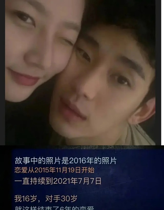 金赛纶早期直播视频流出，对喜欢的人毫无保留，真的是傻姑娘一个