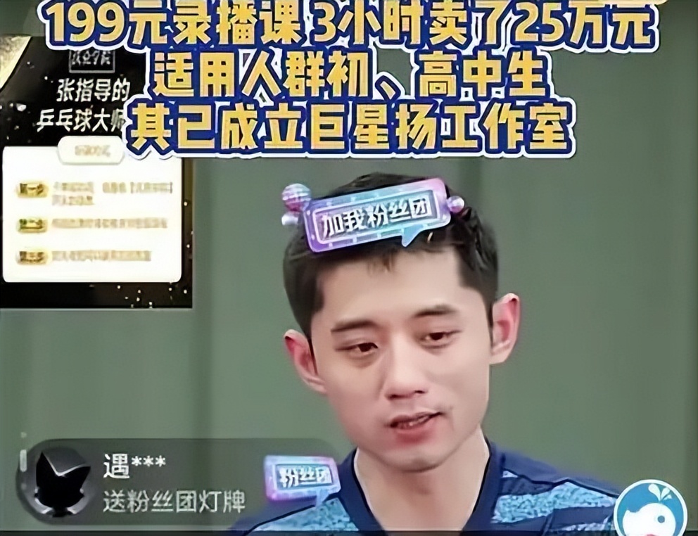 分手6年,再看张继科和景甜,一个身价过亿,一个证实陈晓没说错