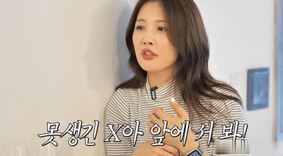 韩国女星片场拍戏,却被导演当众骂“丑八怪”,她的反应让人心酸