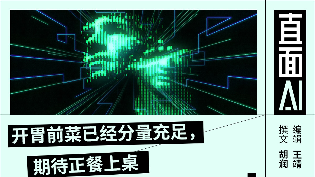 硅谷三巨头齐放大招，现在就等梁文锋了