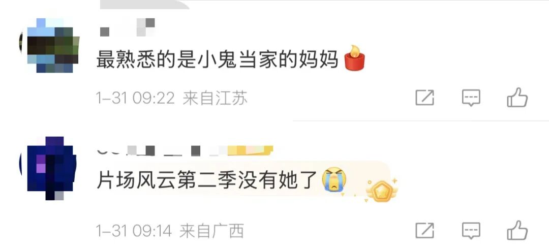 太突然!著名女演员在家中去世!声望颇高,代表作耳熟能详……众多明星名人悼念